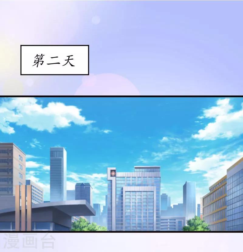 第2话 霸道蛮横的男人1