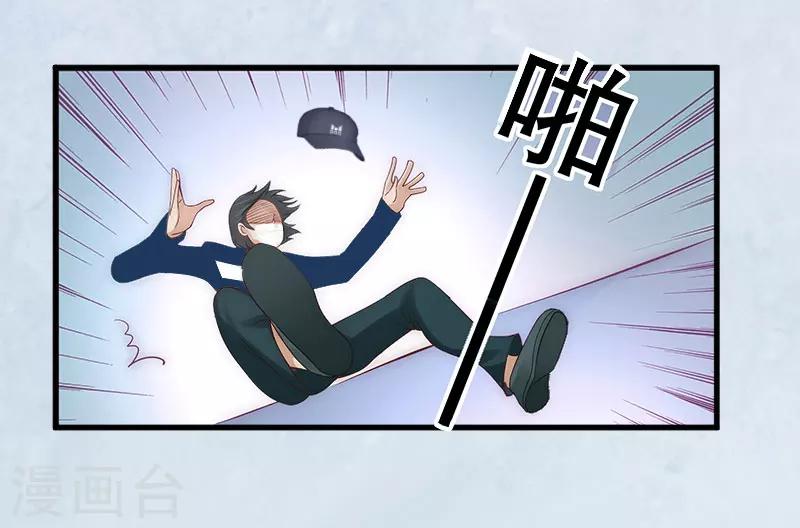 第1话 惊恐一夜33