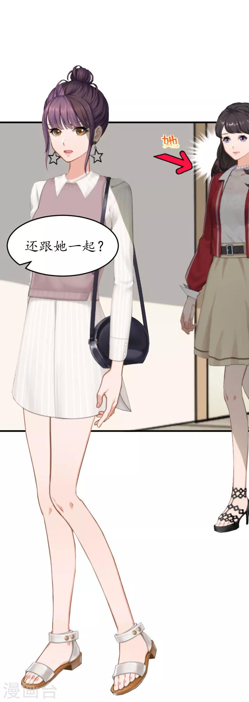 第30话 哥哥？16