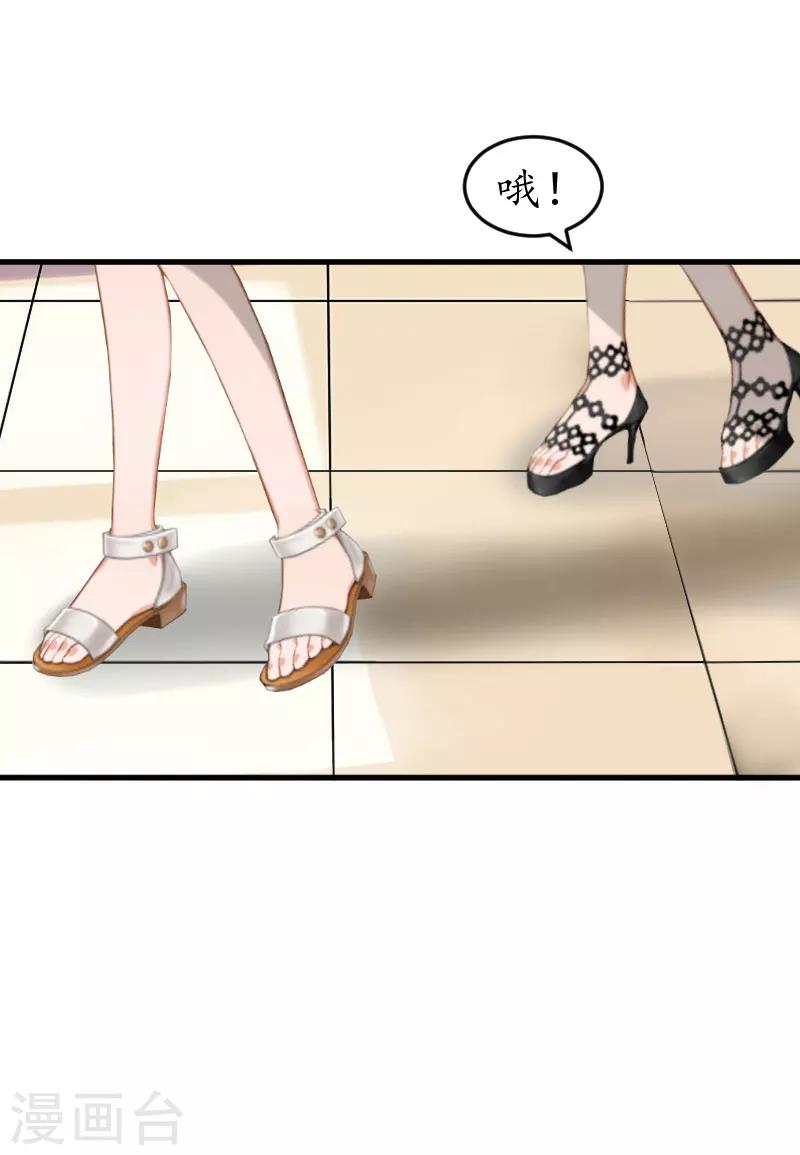 第30话 哥哥？13