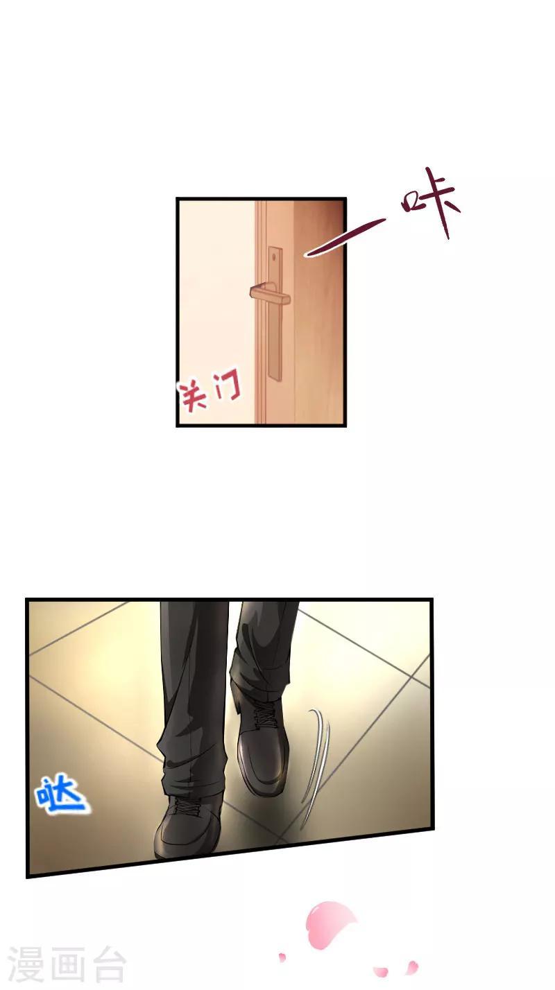 第31话 回忆杀12