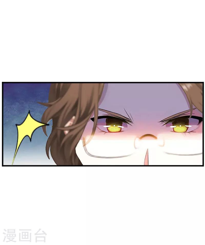 第15话 你就这么堕落2