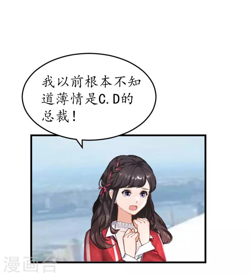 第30话 哥哥？10