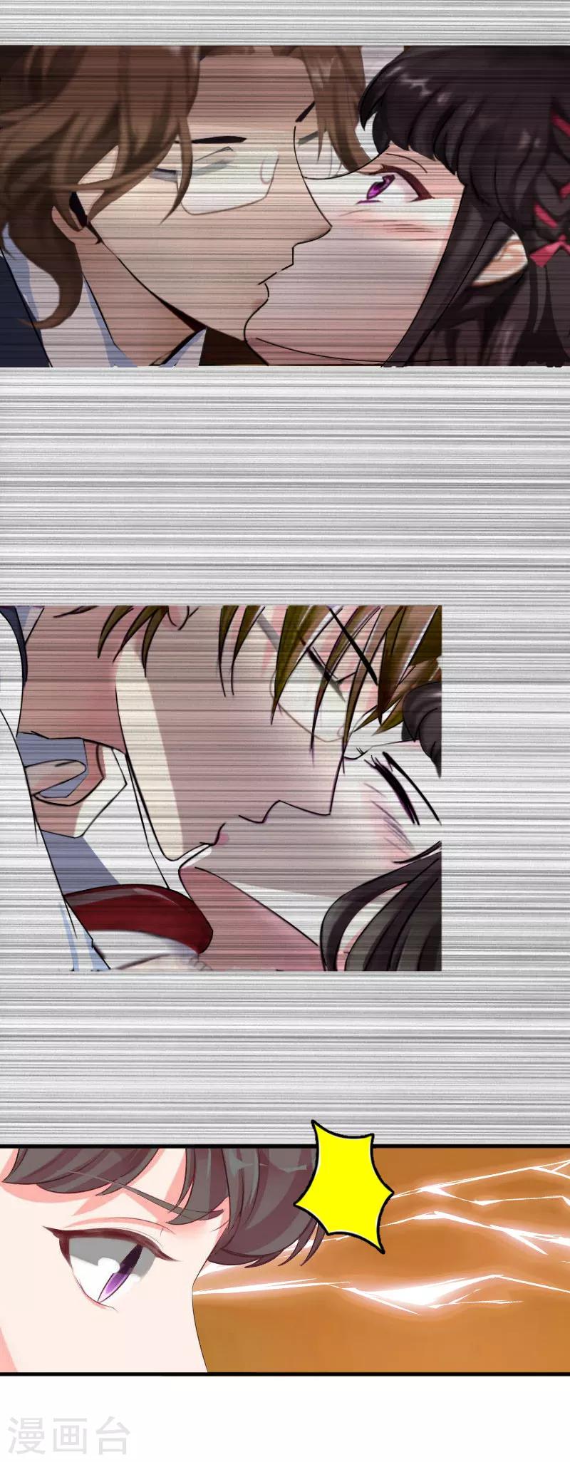 第23话 送她回家18
