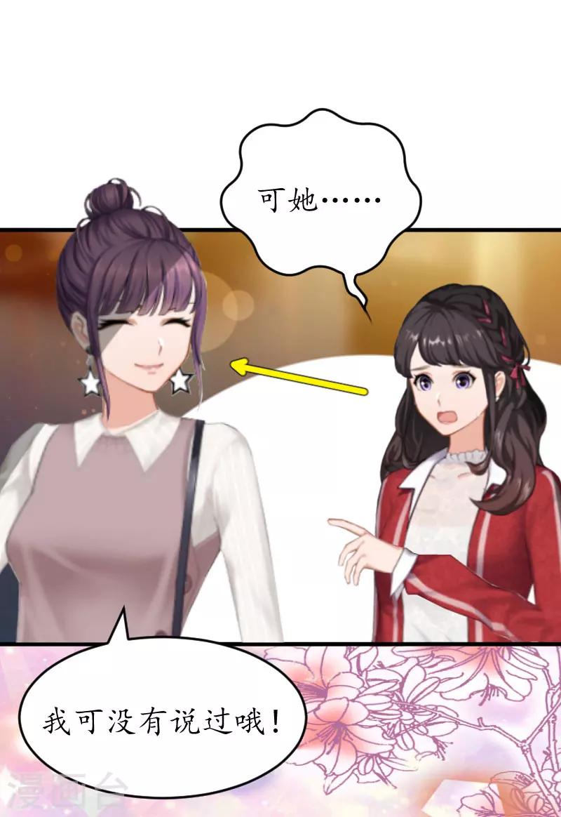 第31话 回忆杀4