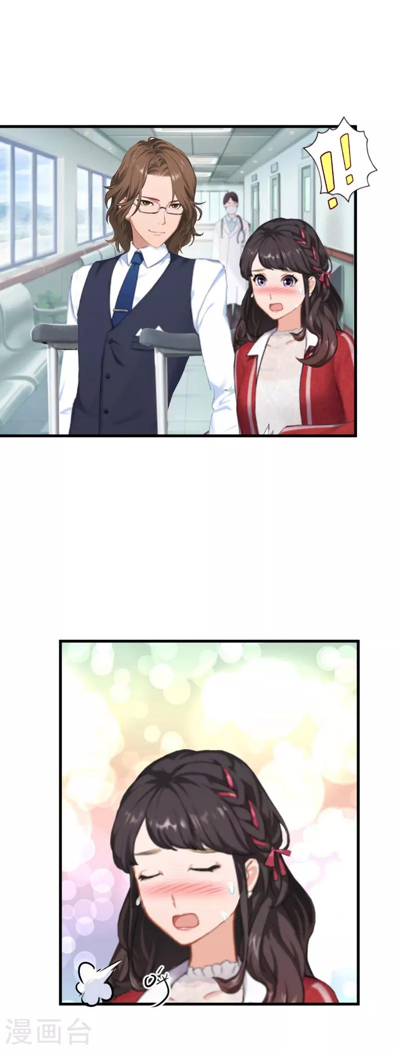 第38话 原谅你了28
