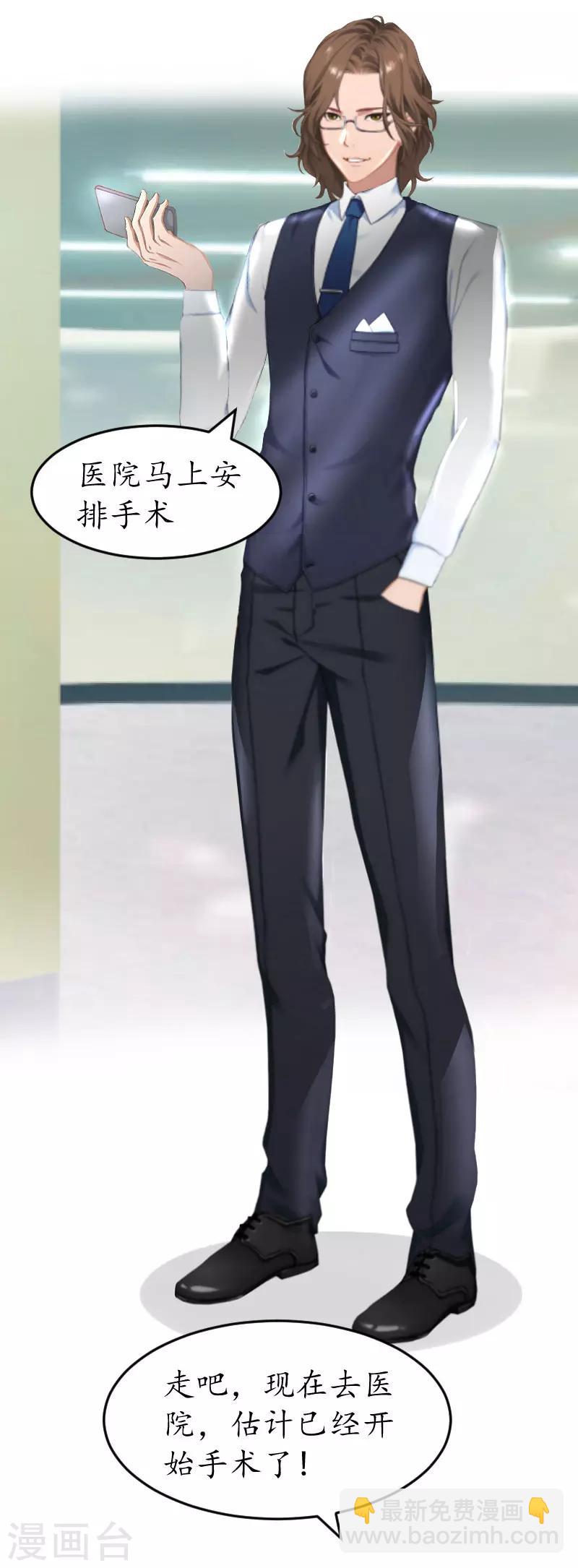 第33话 要我帮忙吗？20