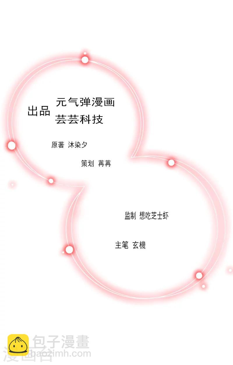 第11话 抓奸1