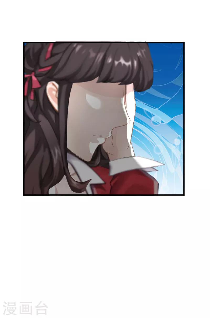 第33话 要我帮忙吗？12