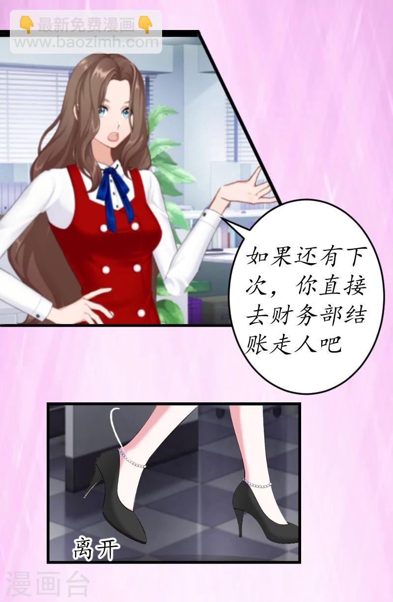 第3话 出院4
