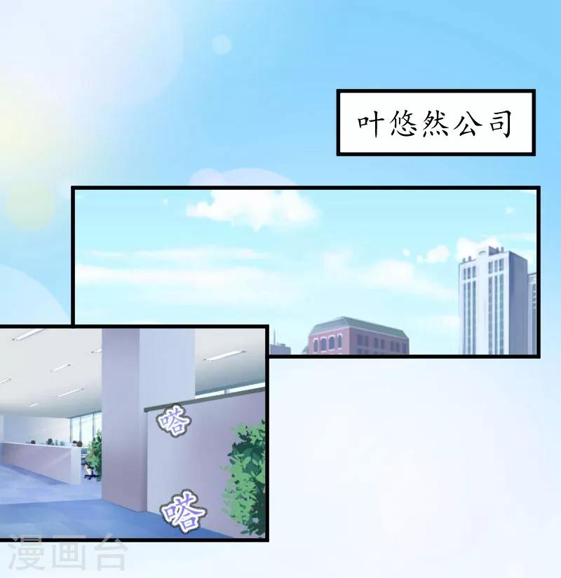 第10话 醉酒2