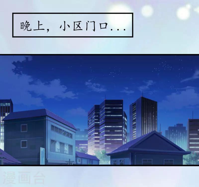 第1话 惊恐一夜1