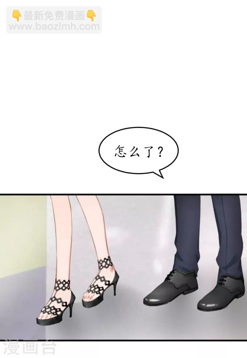 第33话 要我帮忙吗？13