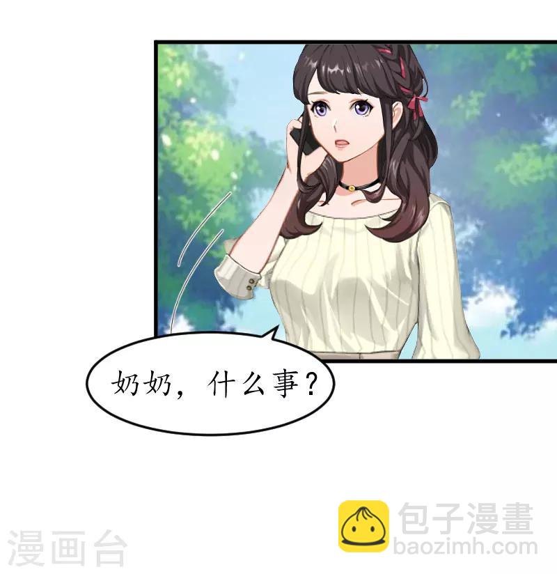 第12话 一百万10
