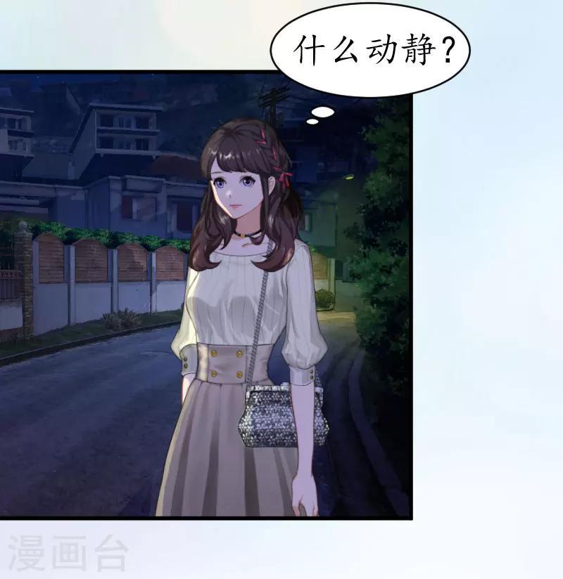 第1话 惊恐一夜3