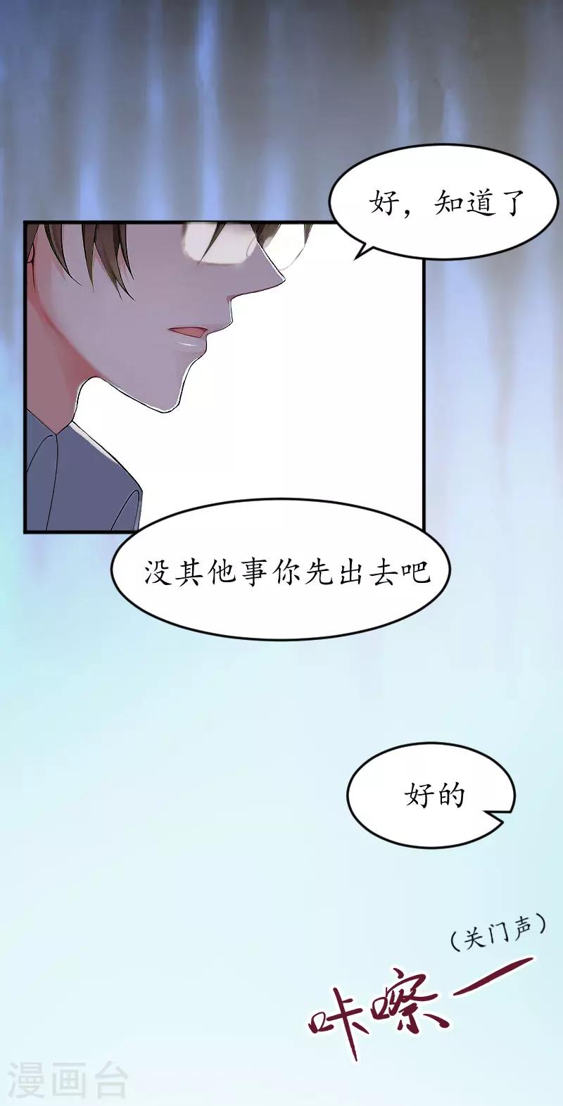 第16话 商业调查20