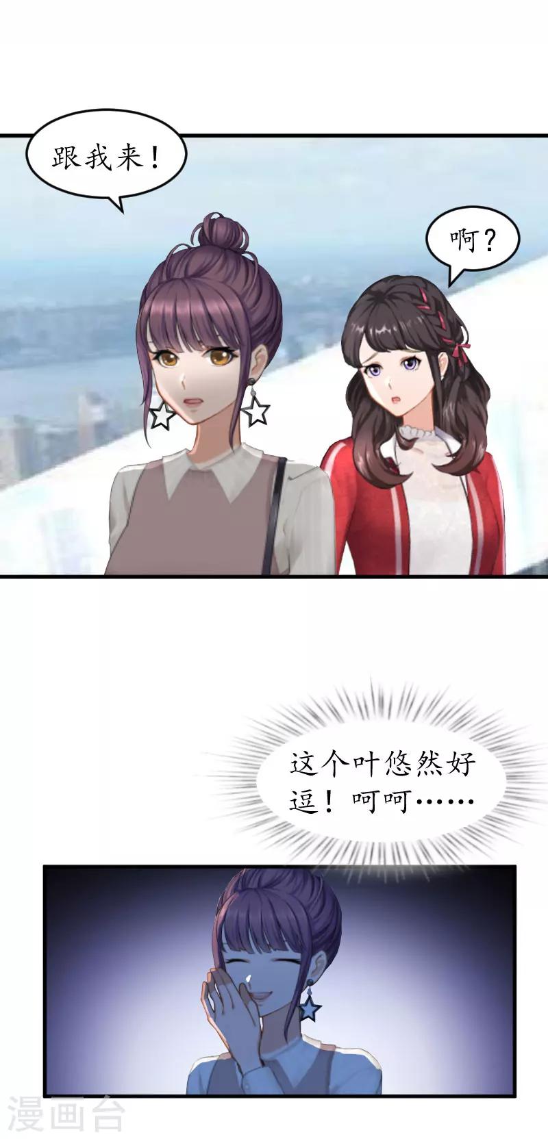 第30话 哥哥？12