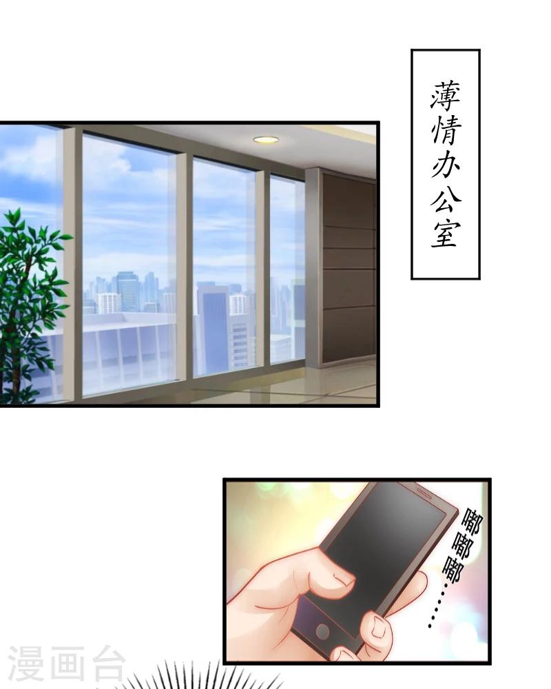 第3话 出院6