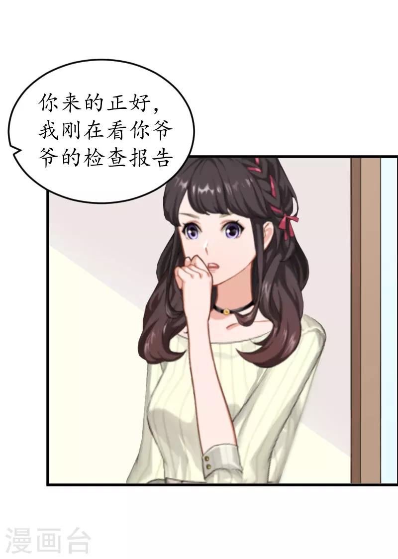第12话 一百万19