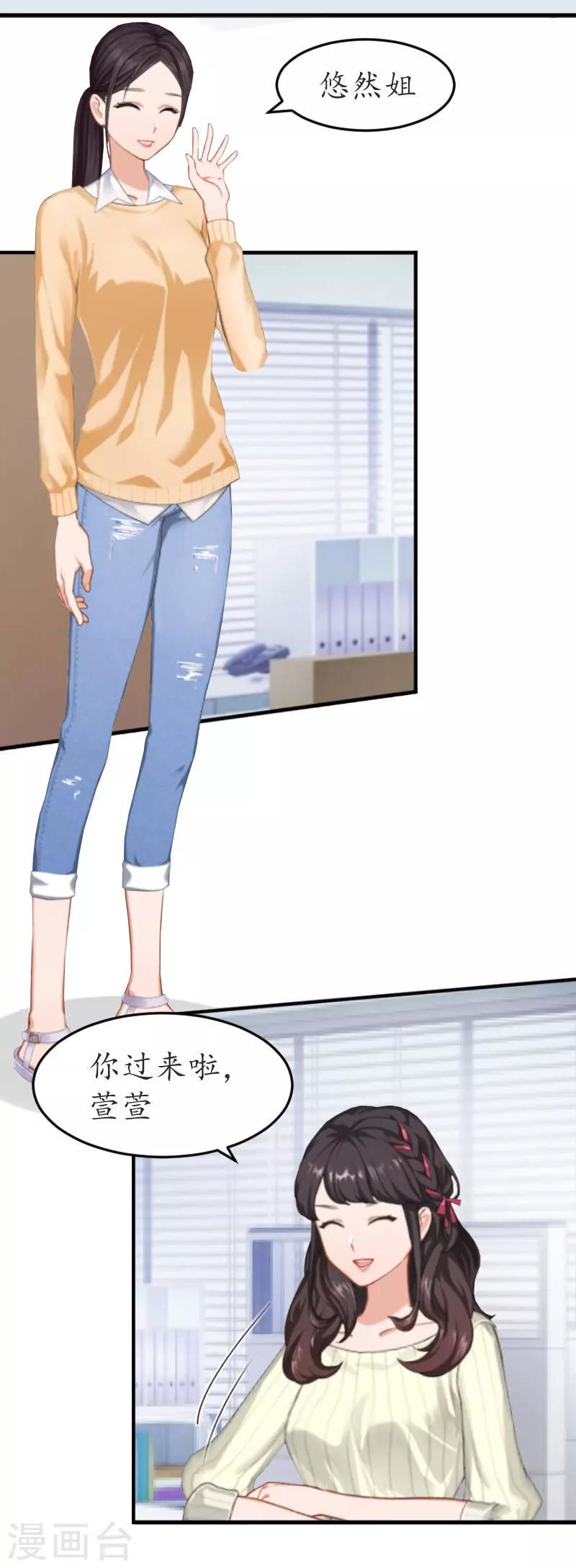第16话 商业调查4