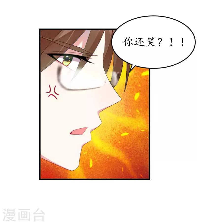 第11话 抓奸24
