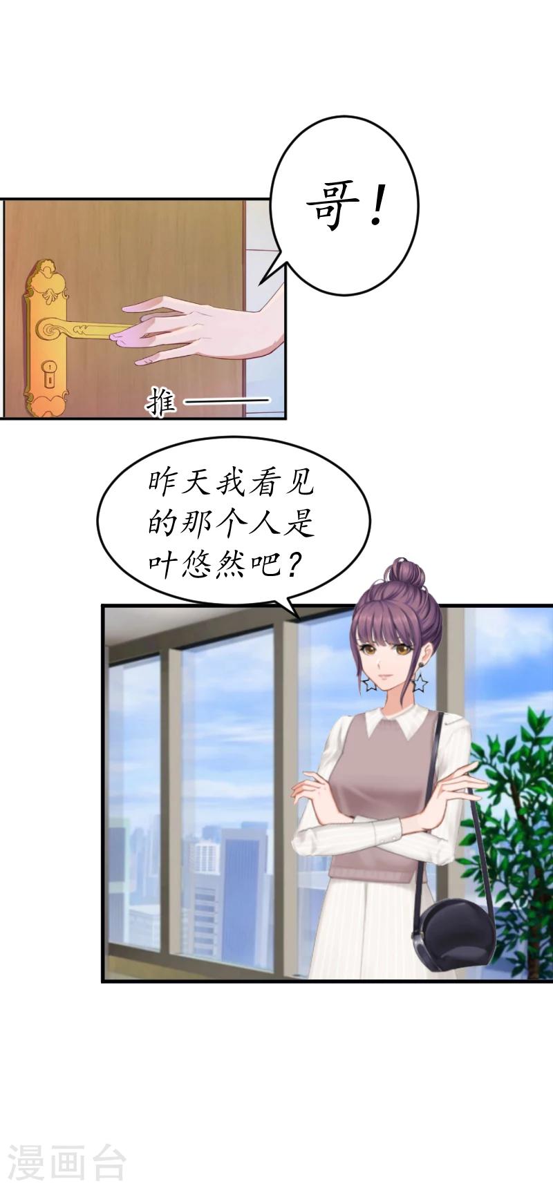 第3话 出院10