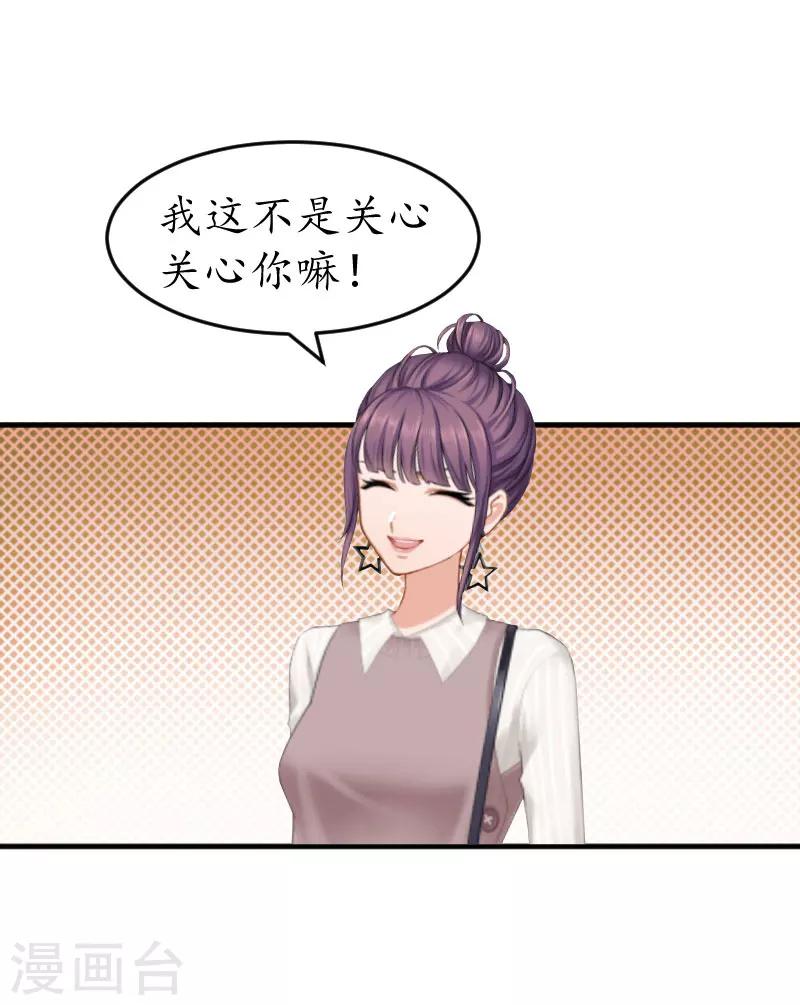 第30话 哥哥？19