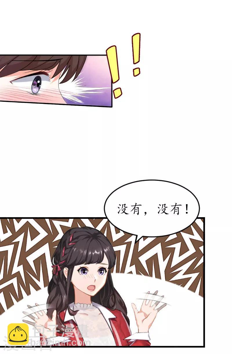 第30话 哥哥？9