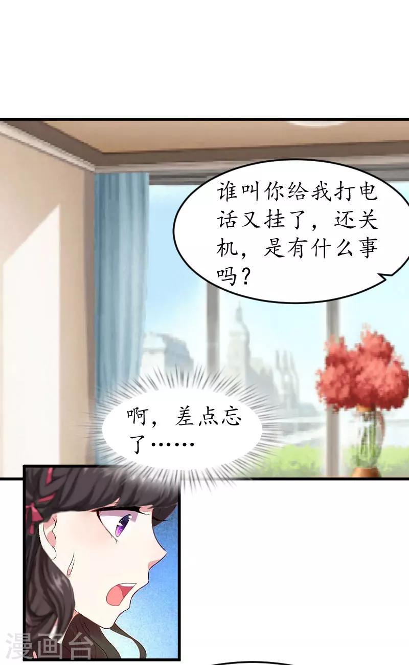 第14话 酒吧2