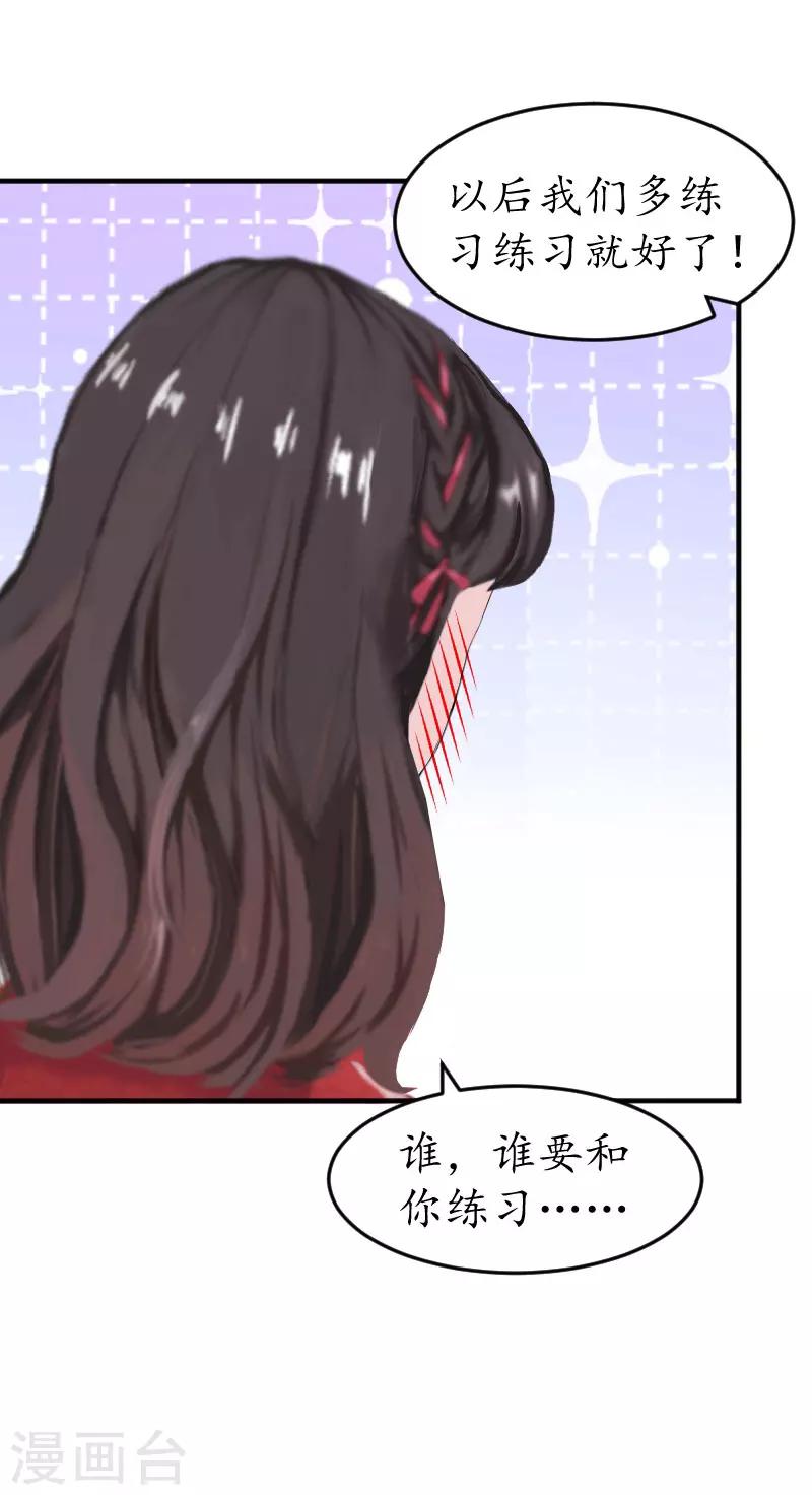 第36话 意外11