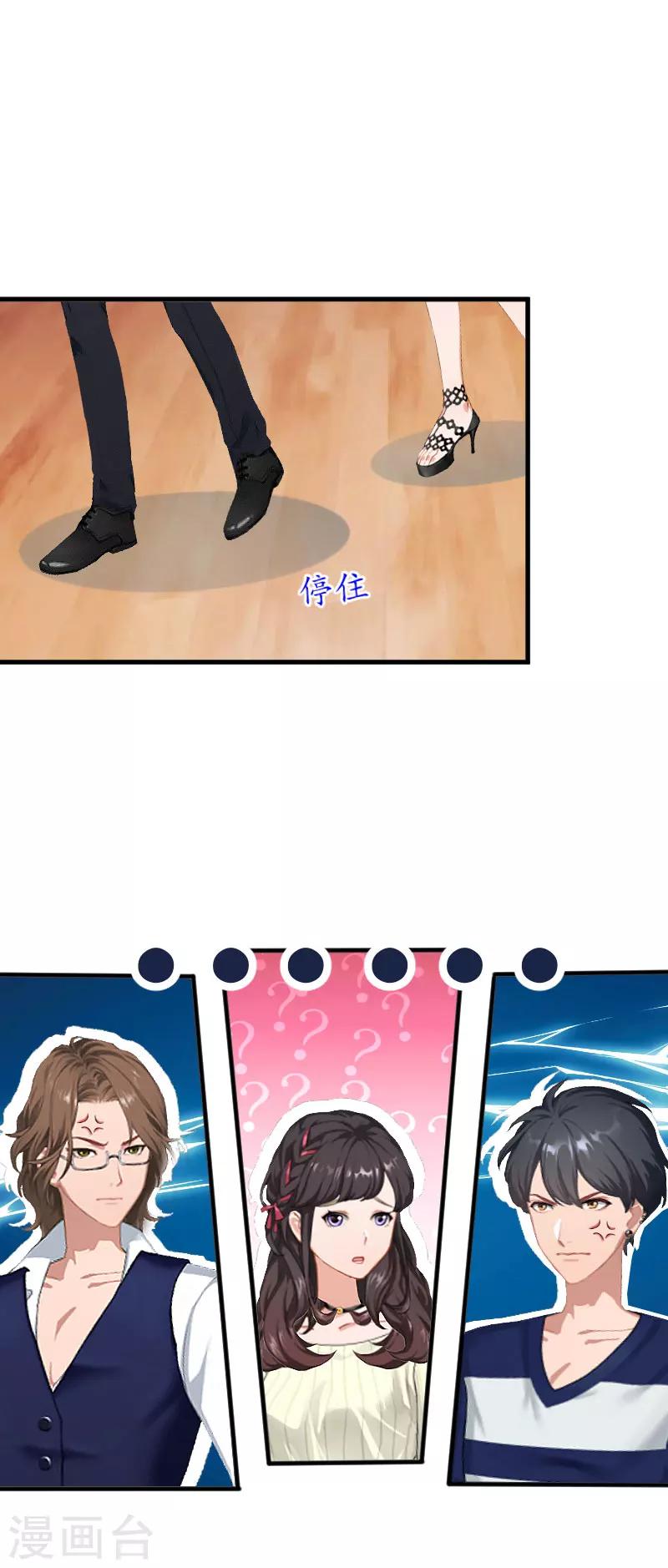 第14话 酒吧18