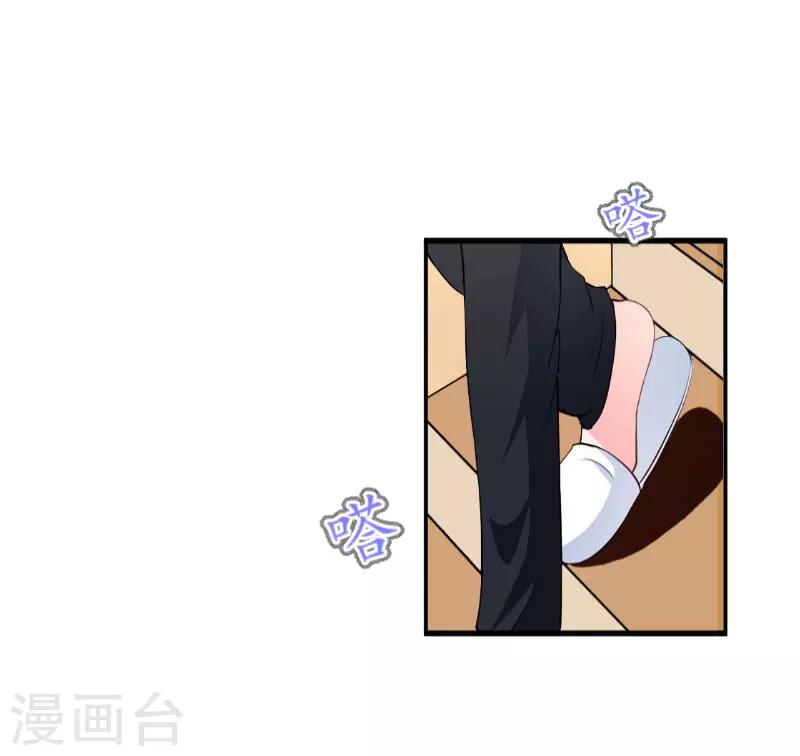 第11话 抓奸14