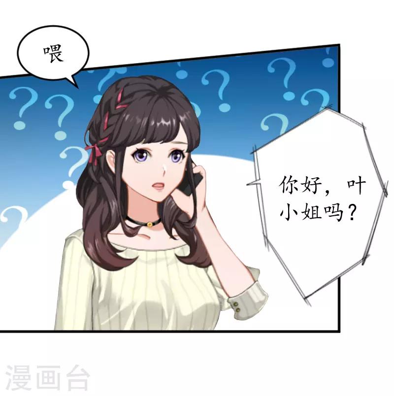 第19话 辞职11