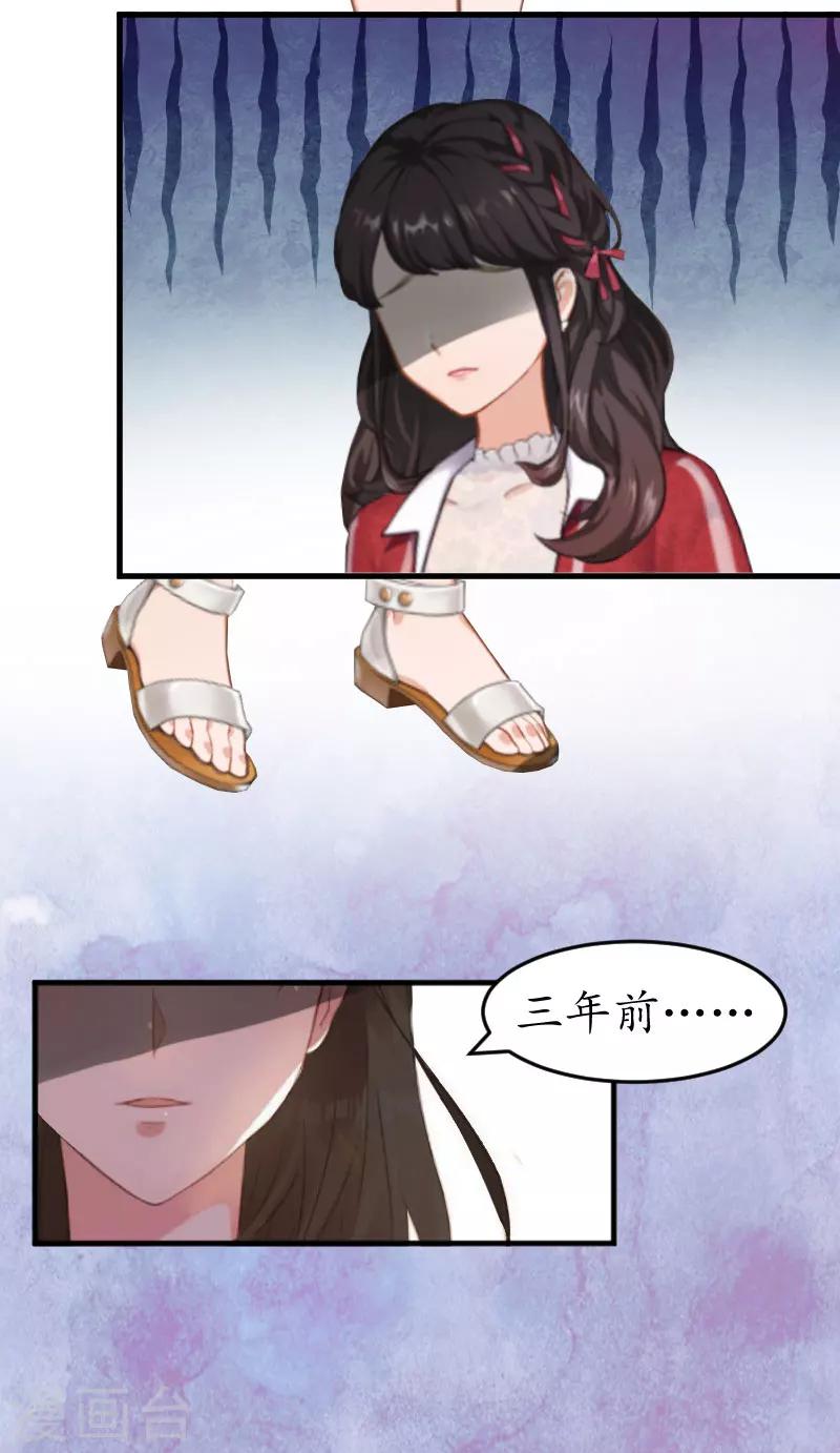 第31话 回忆杀6