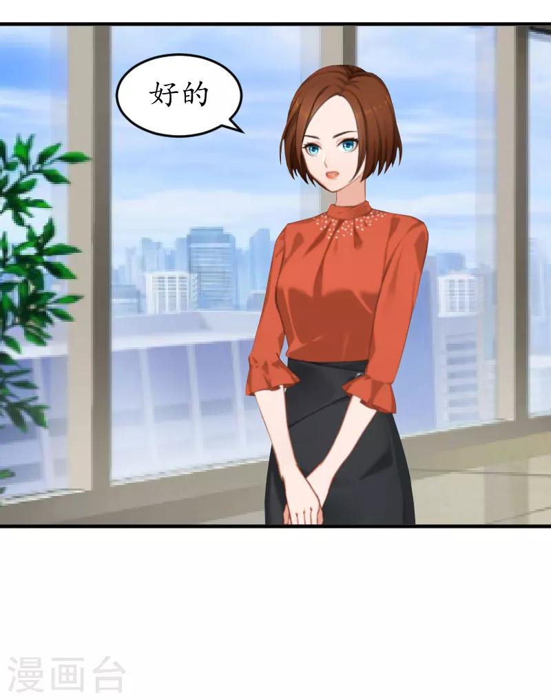 第19话 辞职7
