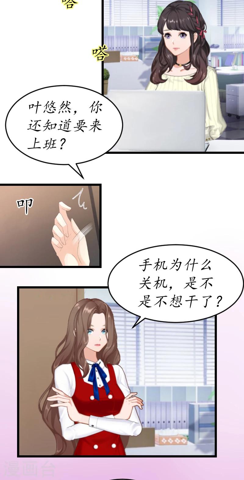 第3话 出院2