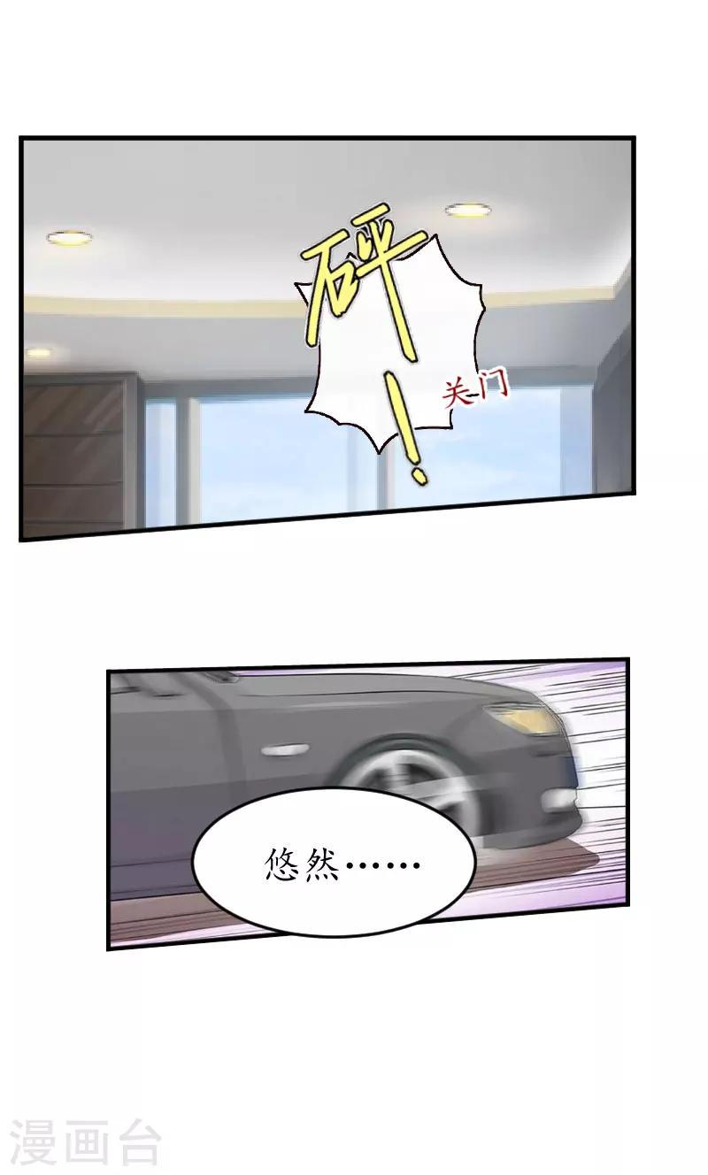 第13话 一点不含糊7