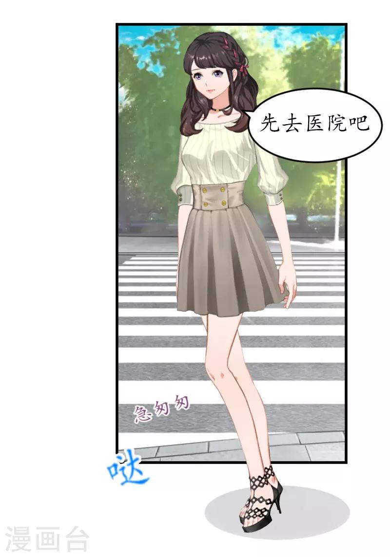 第12话 一百万14