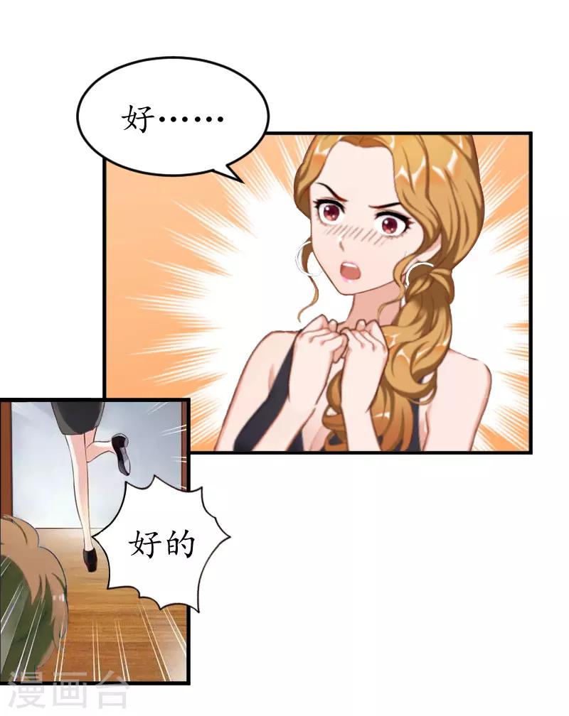第5话 今晚在这过夜17