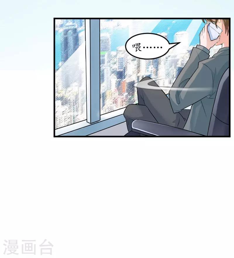 第16话 商业调查21