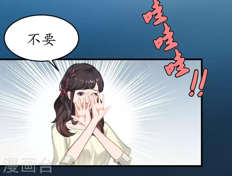 第1话 惊恐一夜22