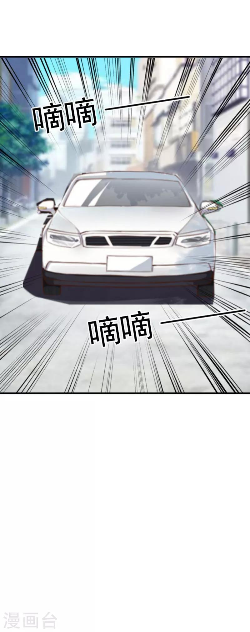 第36话 意外22