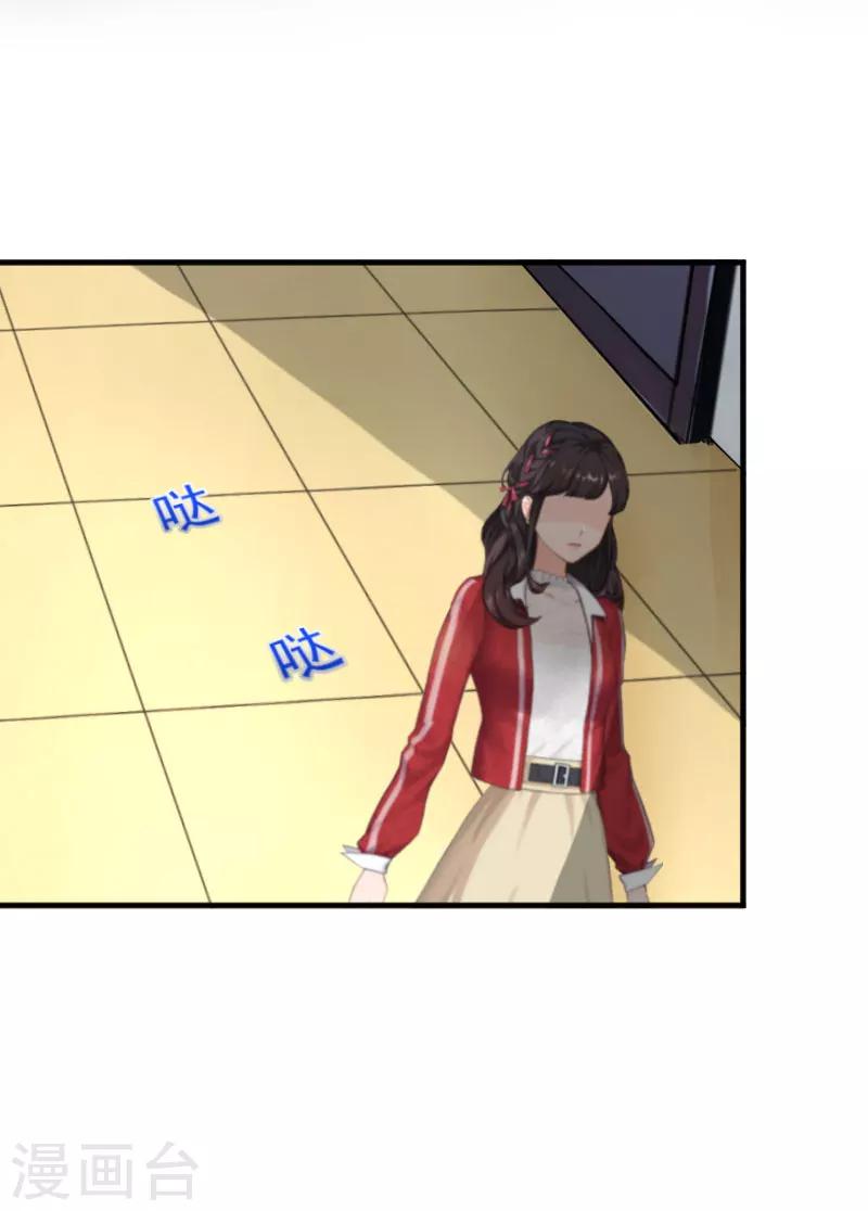 第30话 哥哥？3