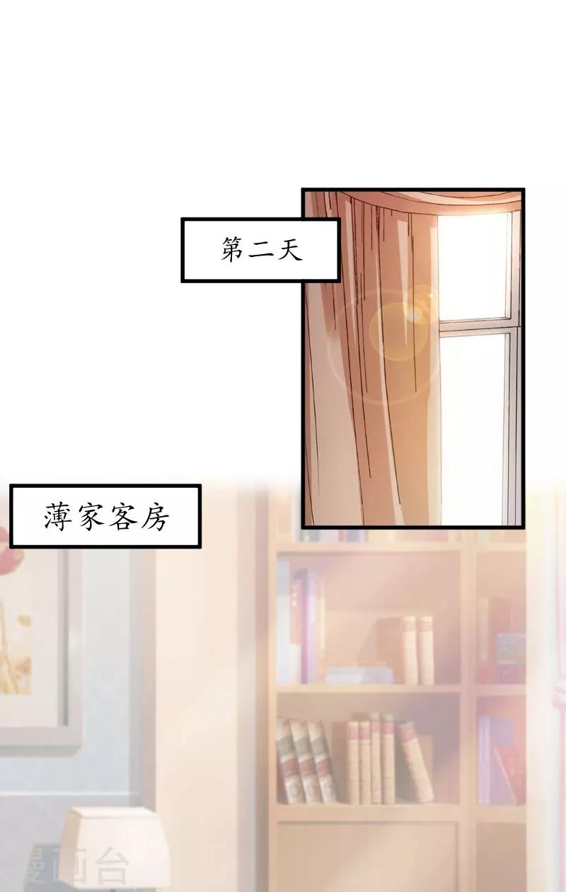 第11话 抓奸2