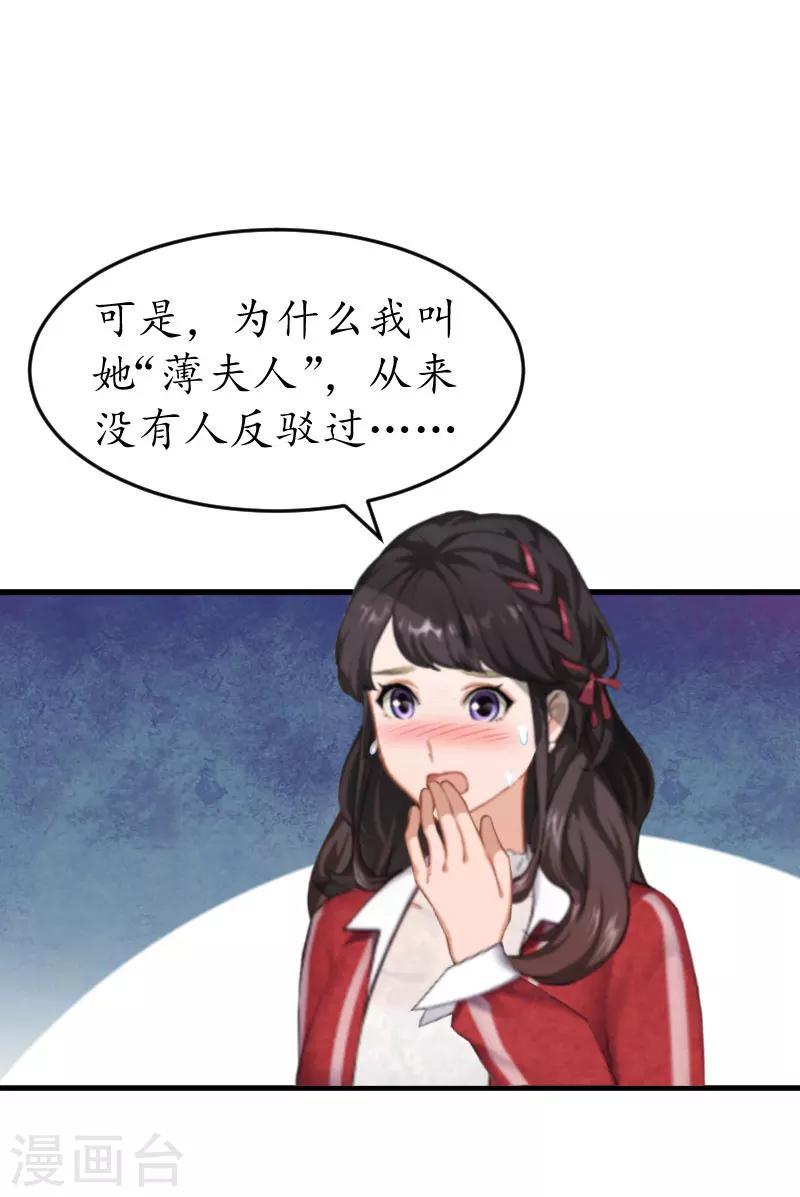 第31话 回忆杀2