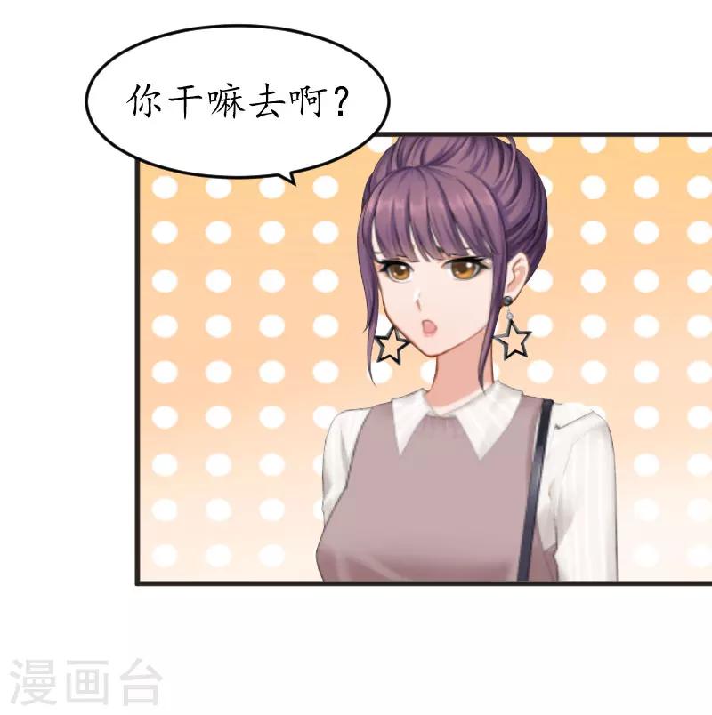 第8话 昏迷17