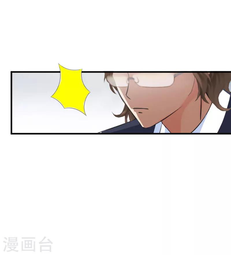 第35话 乖，做我女朋友8
