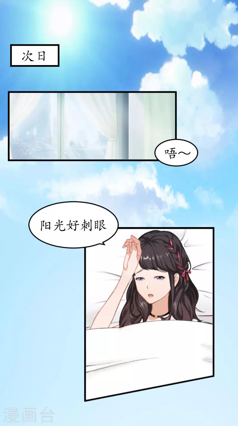 第9话 薄夫人1