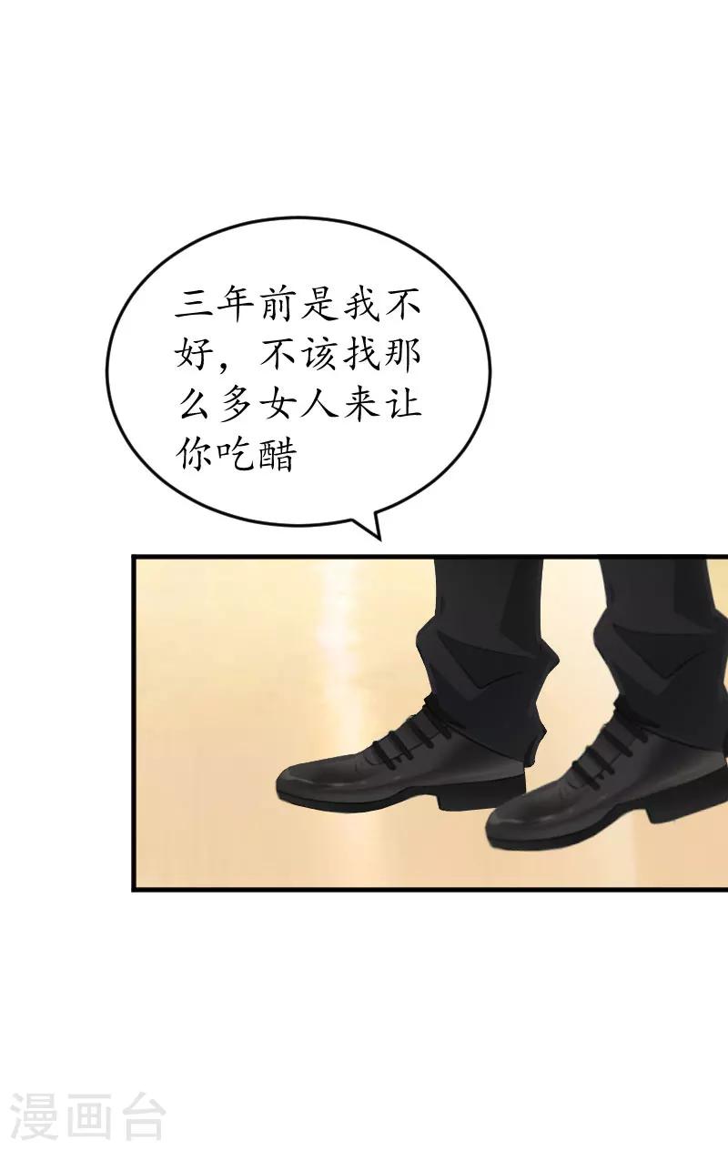 第35话 乖，做我女朋友2