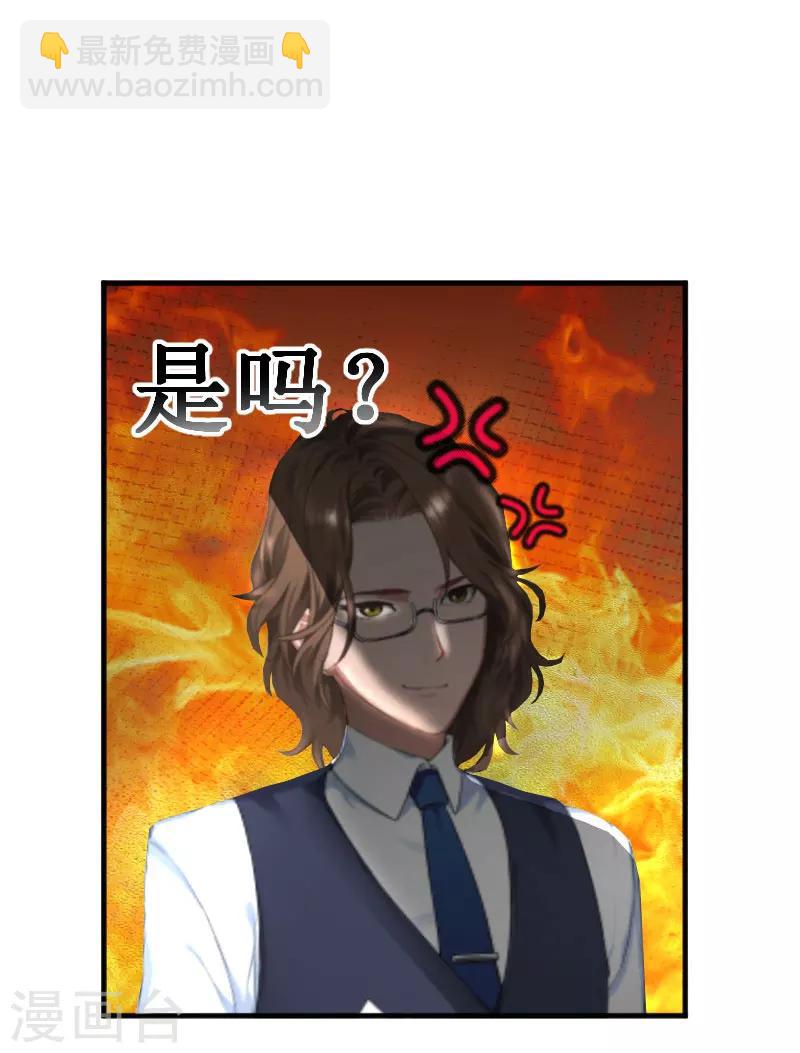 第31话 回忆杀16